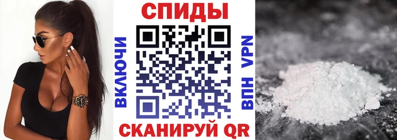 Купить где  Пионерский  Amphetamine Premium 