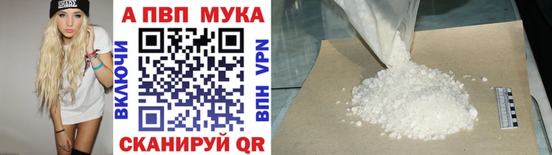 APVP Crystall Пионерский