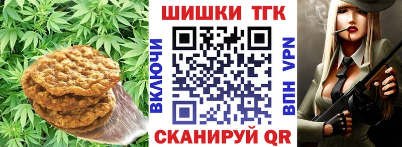 Купить закладки  Пионерский  Cannafood марихуана 