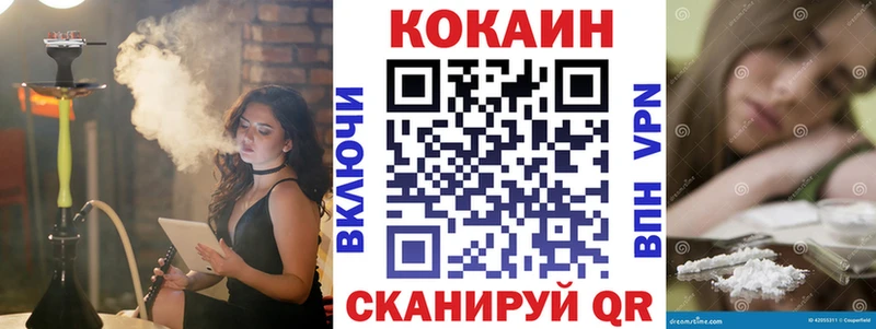 Купить  Пионерский  COCAIN Перу 