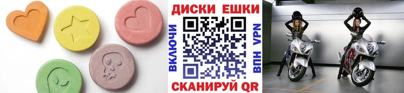 Ecstasy Cube Пионерский