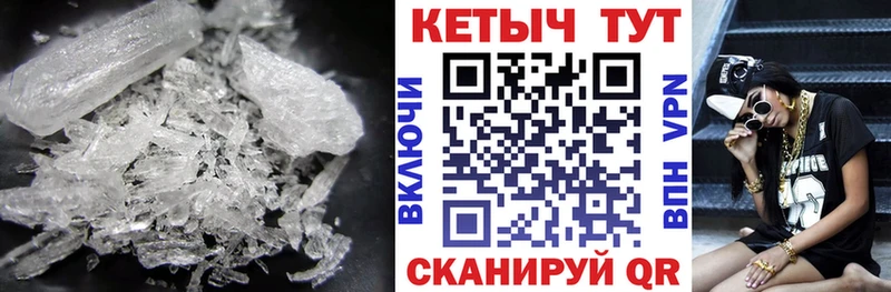 Купить где  Пионерский  КЕТАМИН VHQ 