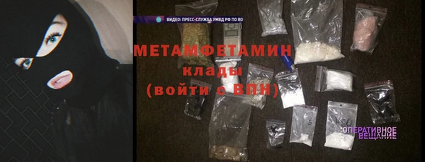 крисы Кострома