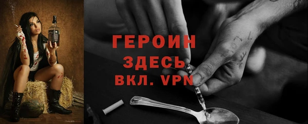 таблы Кодинск