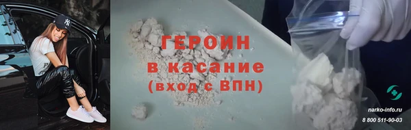 ALPHA PVP Киреевск