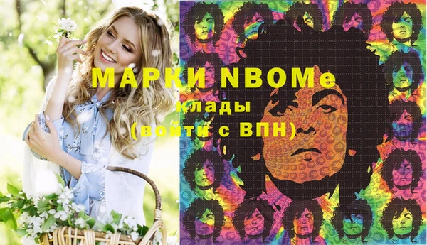 MESCALINE Козловка