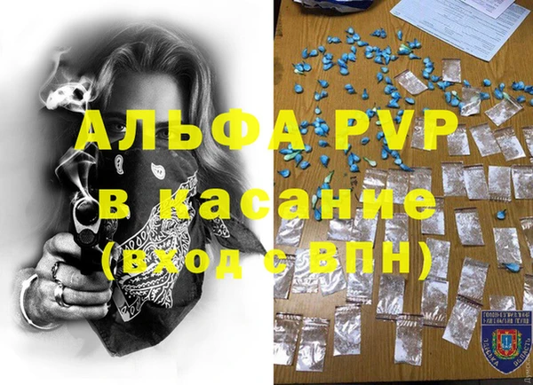таблы Кодинск