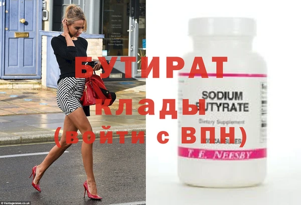 MESCALINE Козловка