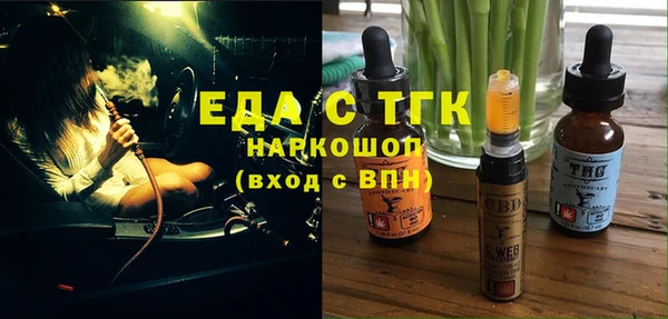 таблы Кодинск