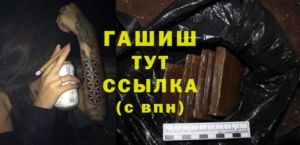 таблы Кодинск