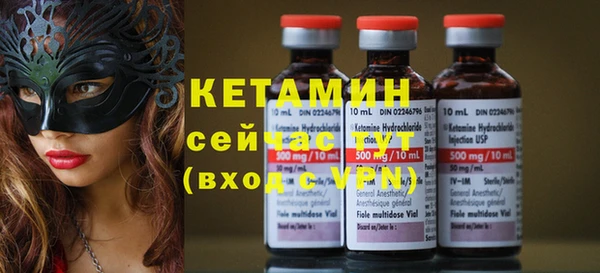 ALPHA PVP Киреевск