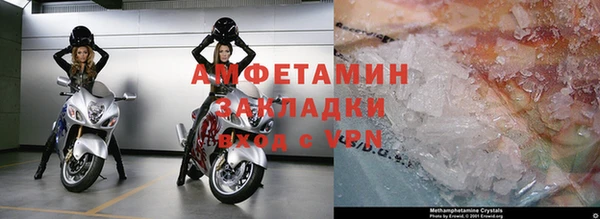 ALPHA PVP Киреевск