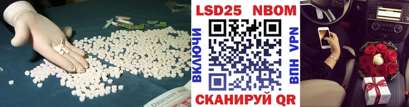 ЛСД экстази кислота  Купить где  Пионерский 
