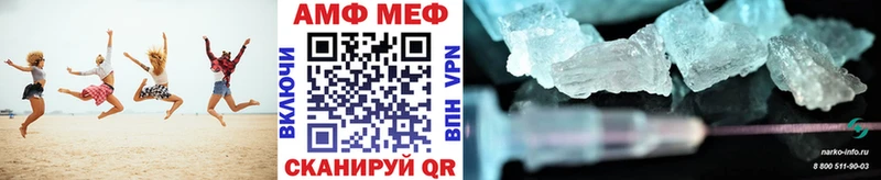 Купить закладки Пионерский Первитин Декстрометамфетамин 99.9%