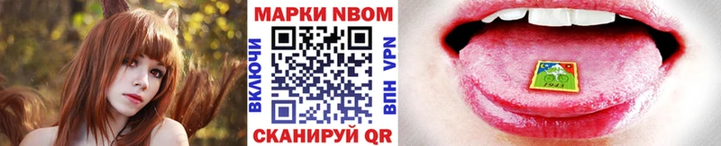 Купить Пионерский Марки N-bome 1,5мг