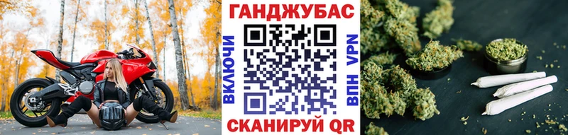 МАРИХУАНА марихуана  Купить  Пионерский 